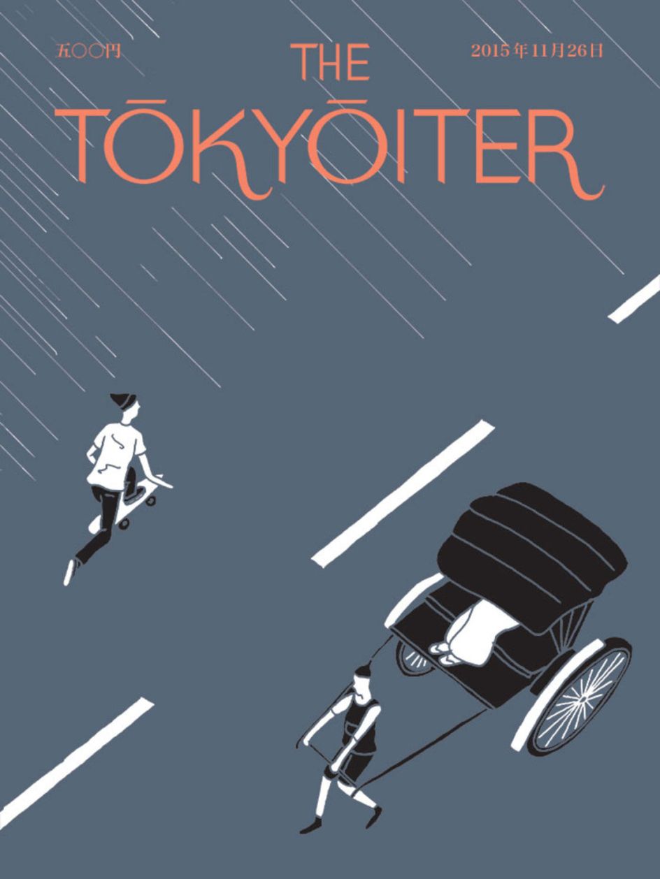 The Tokyoiter is a Tribute to Both Tokyo and 'New Yorker' Covers – PRINT  Magazine
