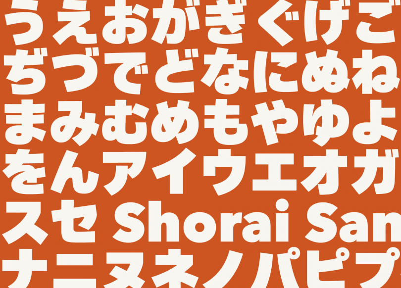 20 Beautiful Japanese Style Fonts Japanese Brush Anime Pixel Fonts   More  Design Shack