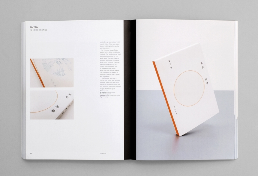 New book dispels the cliches of minimalist graphic design 